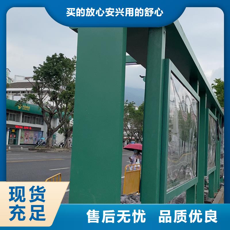 智能公交站台候车亭