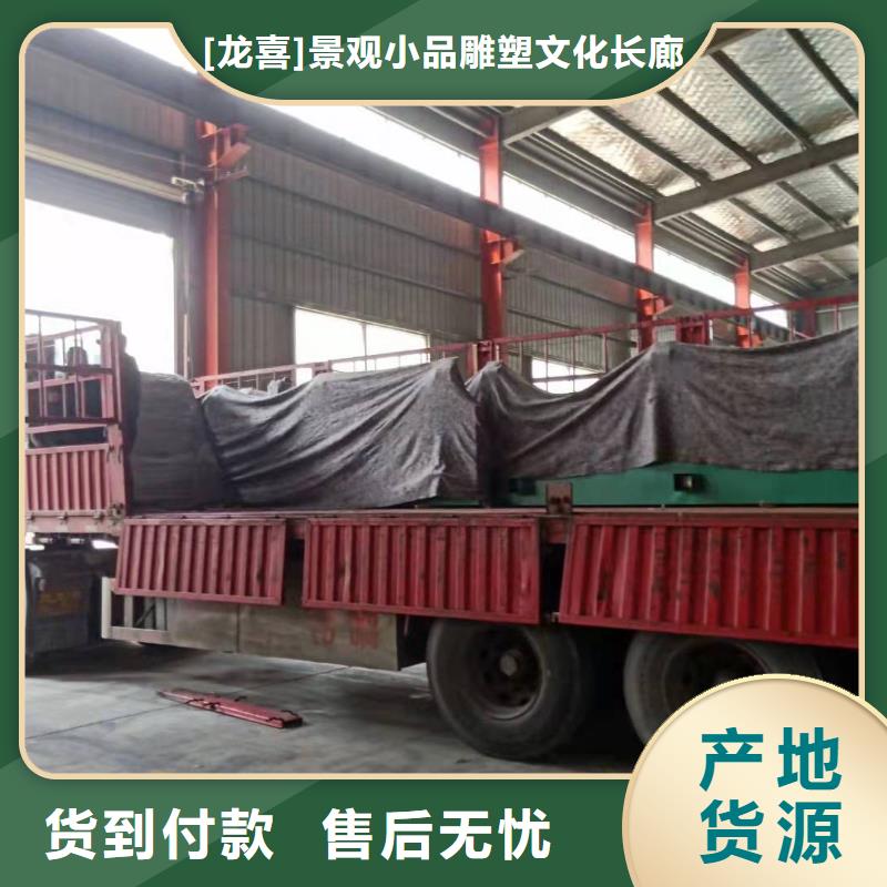 智能公交站台候车亭