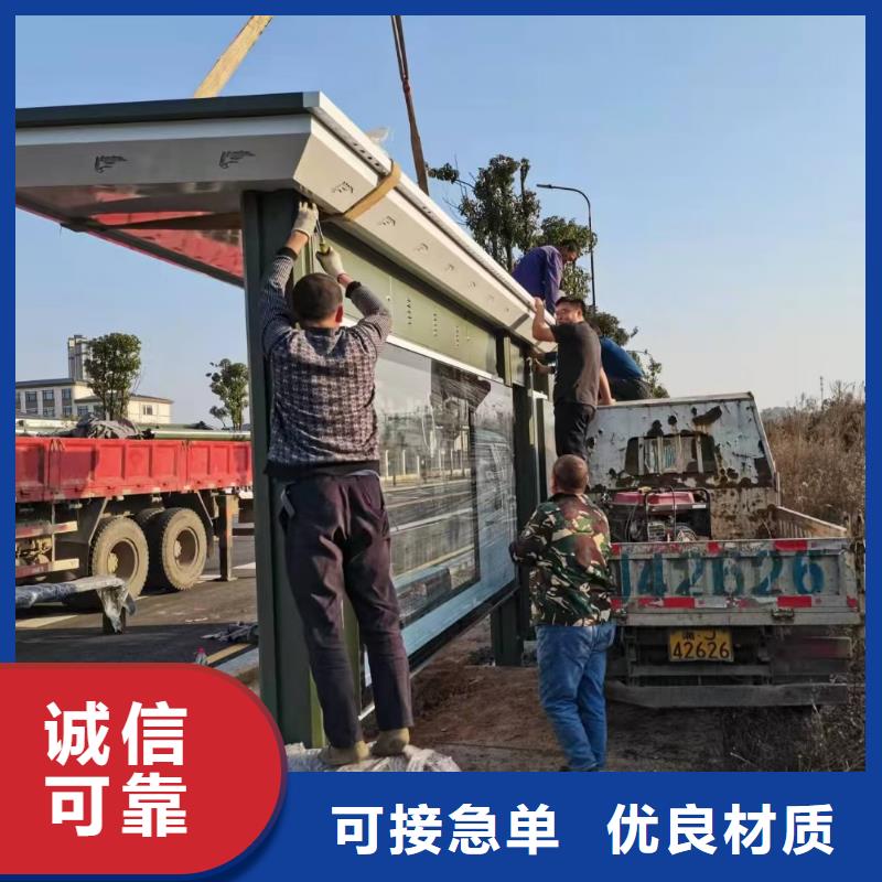 智慧公交候车厅质量保证