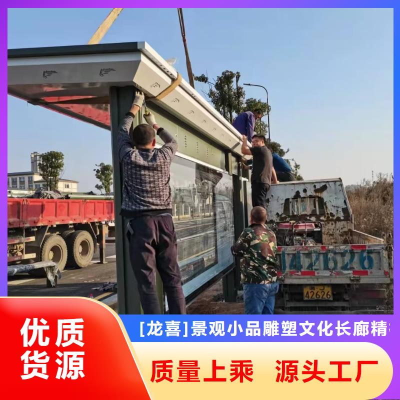 街道宣传栏视频-街道宣传栏|湖北省荆门市|京山|钟祥|咸宁|孝感|武汉|黄石|襄阳|十堰|宜昌