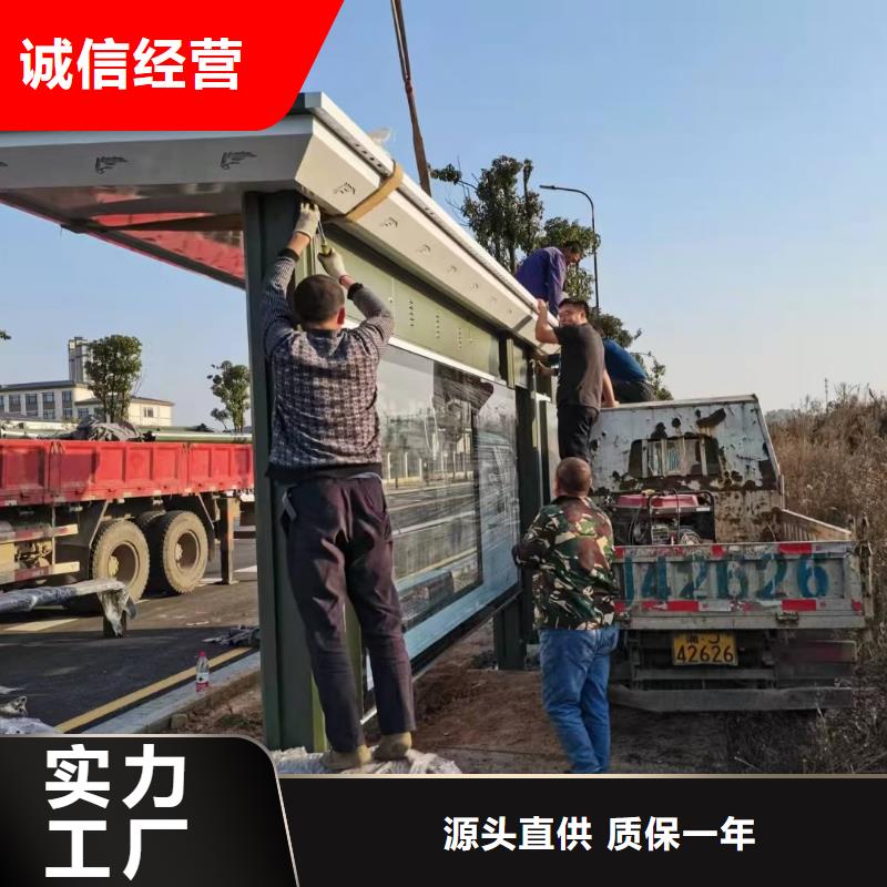 建设道路候车亭质量保证