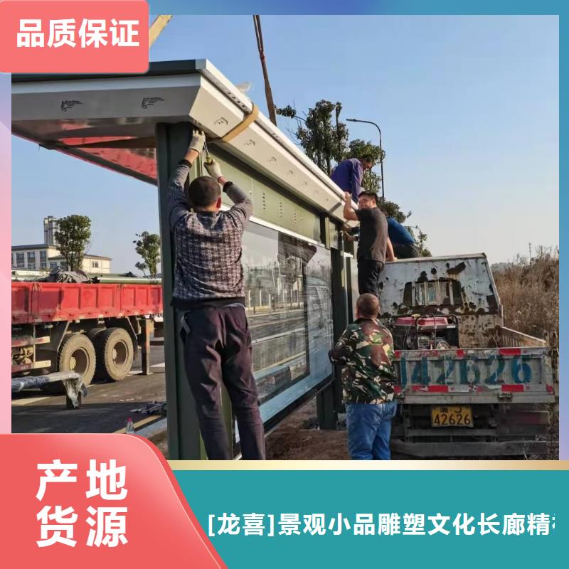 智能灯箱不锈钢候车亭生产厂家