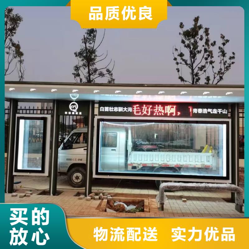 街道宣传栏视频-街道宣传栏|湖北省荆门市|京山|钟祥|咸宁|孝感|武汉|黄石|襄阳|十堰|宜昌