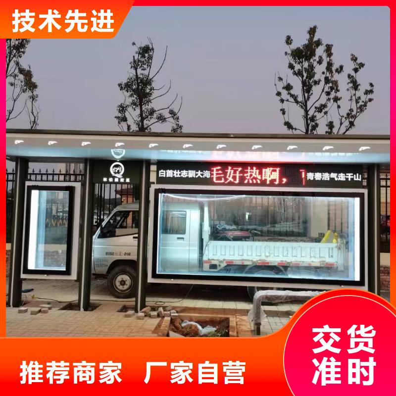 智能灯箱不锈钢候车亭实力老厂