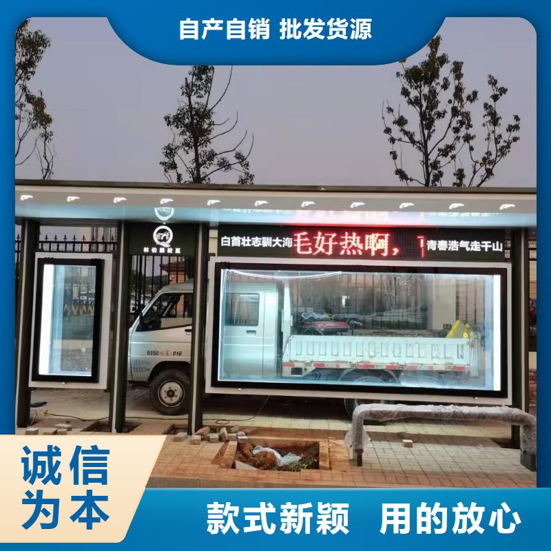 景区巴士候车亭型号齐全