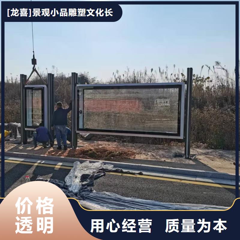 智能灯箱不锈钢候车亭直供厂家
