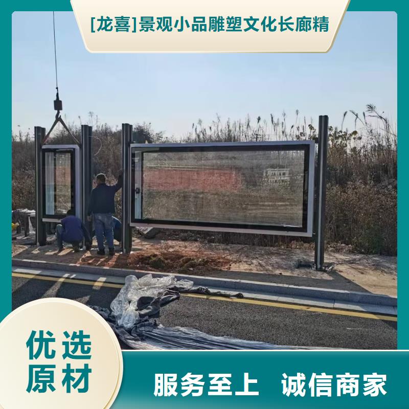 智能灯箱不锈钢候车亭制造厂家