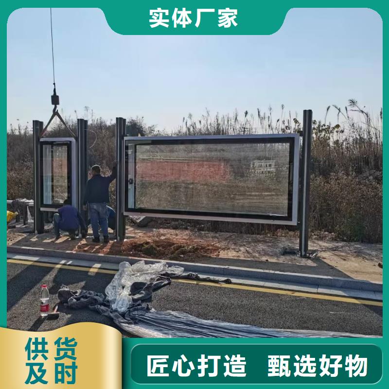 澄迈县智能公交站台候车亭