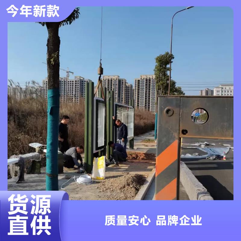 智能公交站台候车亭