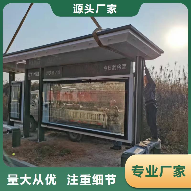广告灯箱候车亭信赖