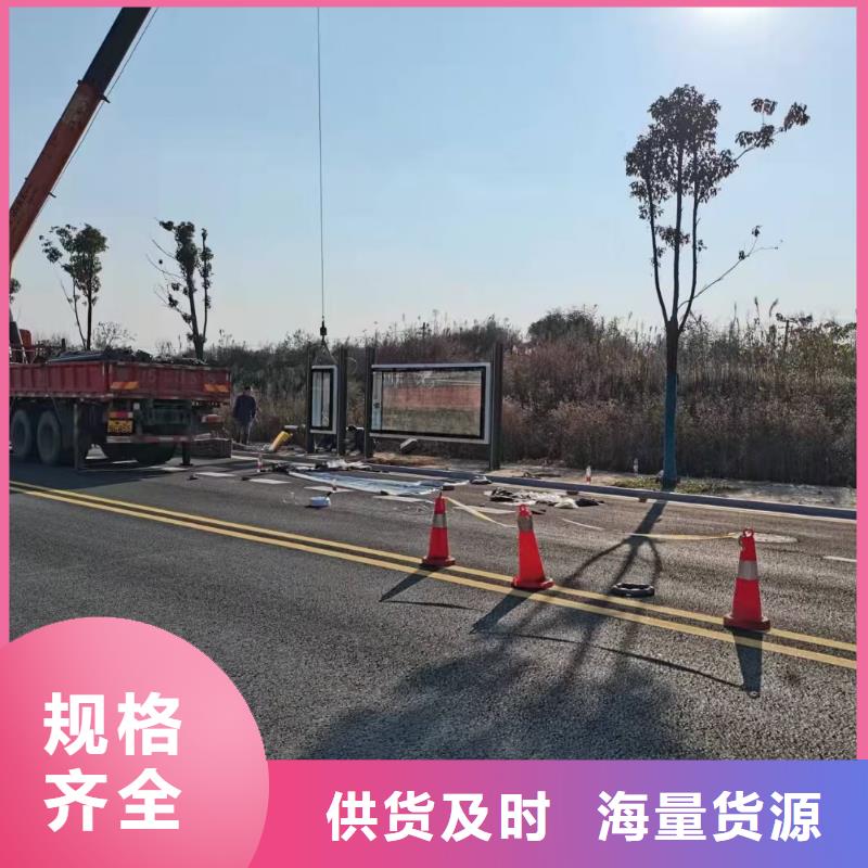 智能公交站台候车亭
仿古候车亭制作
不锈钢候车亭定制
户外太阳能候车亭
乡镇复古候车亭
新款智能电子系统候车亭
城市道路公交候车亭
公园巴士候车亭
不锈钢候车亭厂家
乡村简约不锈钢候车亭
滚动灯箱公交候车亭
智慧公交站台候车亭
景区巴士候车亭
建设道路候车亭
城镇公交候车亭
新款不锈钢候车亭
广告灯箱候车亭
智能垃圾桶候车亭
新款智能自动报站候车亭为您介绍