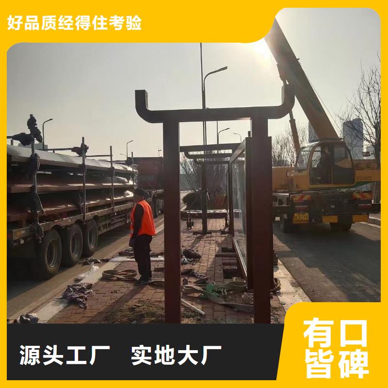 智能公交站台候车亭