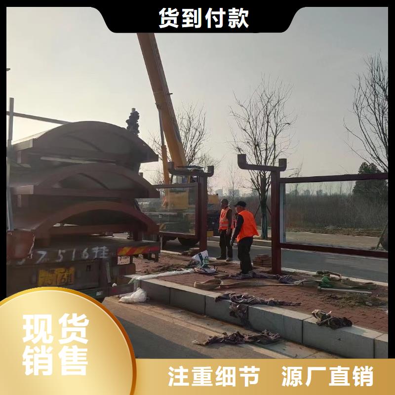 景区道路候车亭
