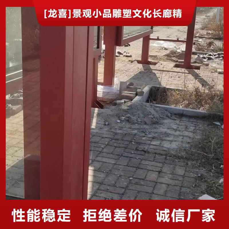 景区道路候车亭

