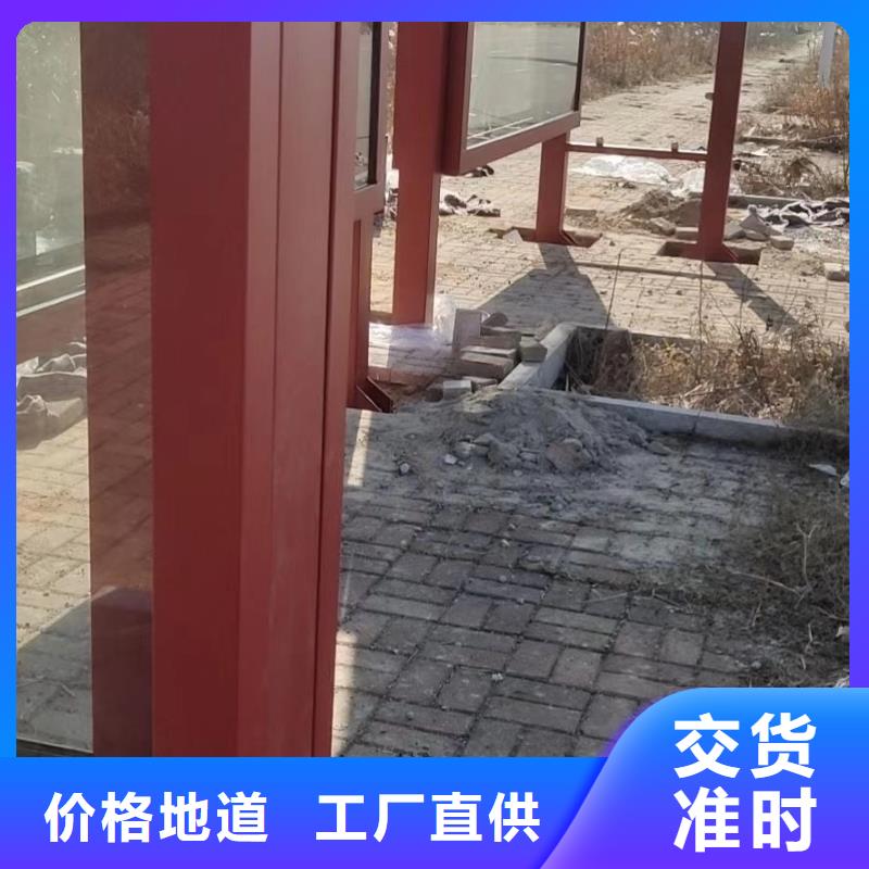 文昌市滚动系统候车亭型号齐全