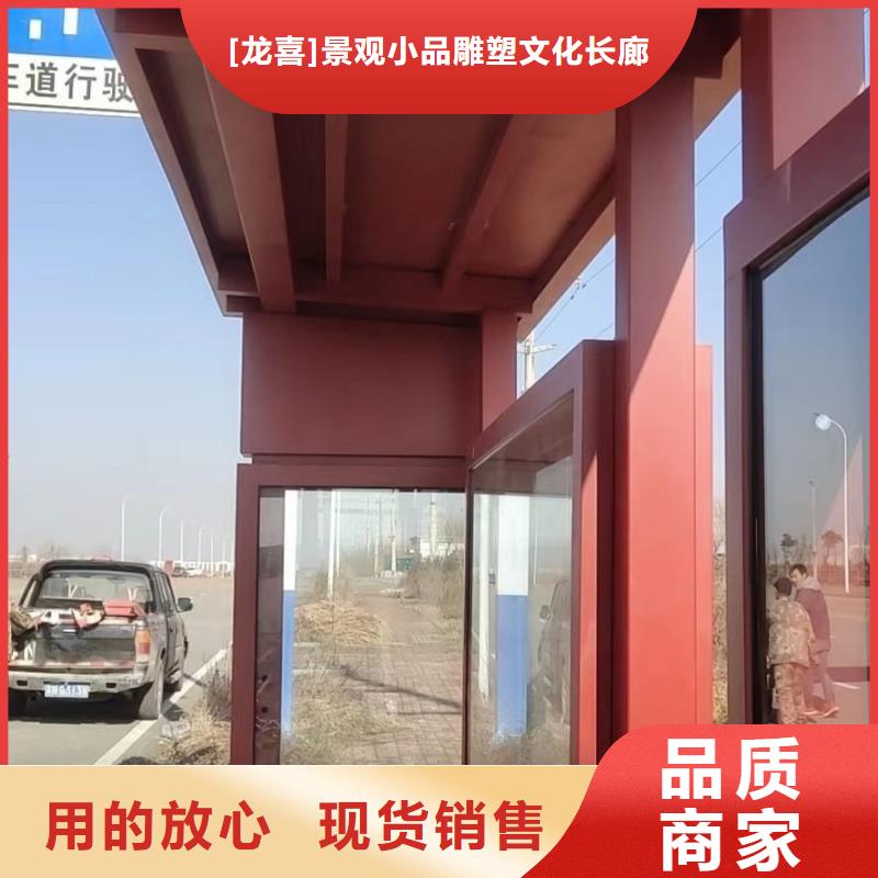城镇不锈钢候车亭全国走货