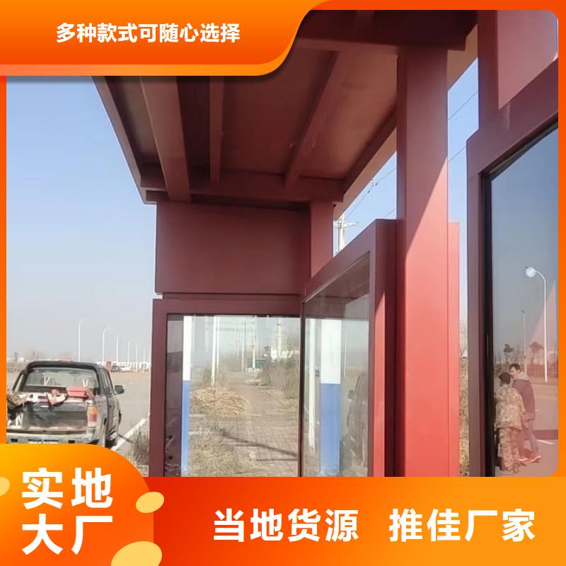 智能公交站台候车亭