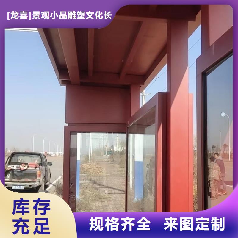 智能灯箱不锈钢候车亭规格齐全