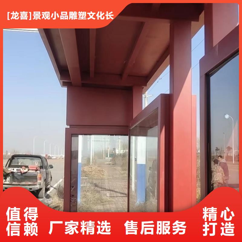 三沙市智能灯箱不锈钢候车亭厂家价格