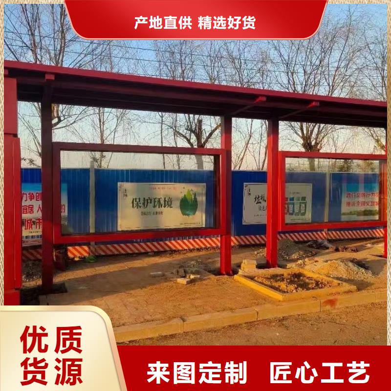 景区道路候车亭
