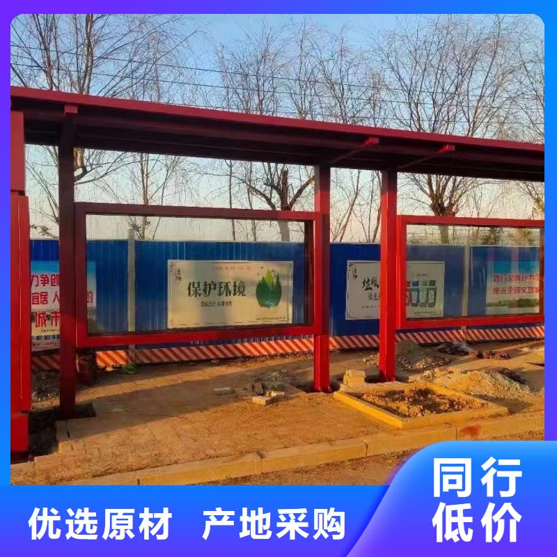 太阳能候车亭量大从优