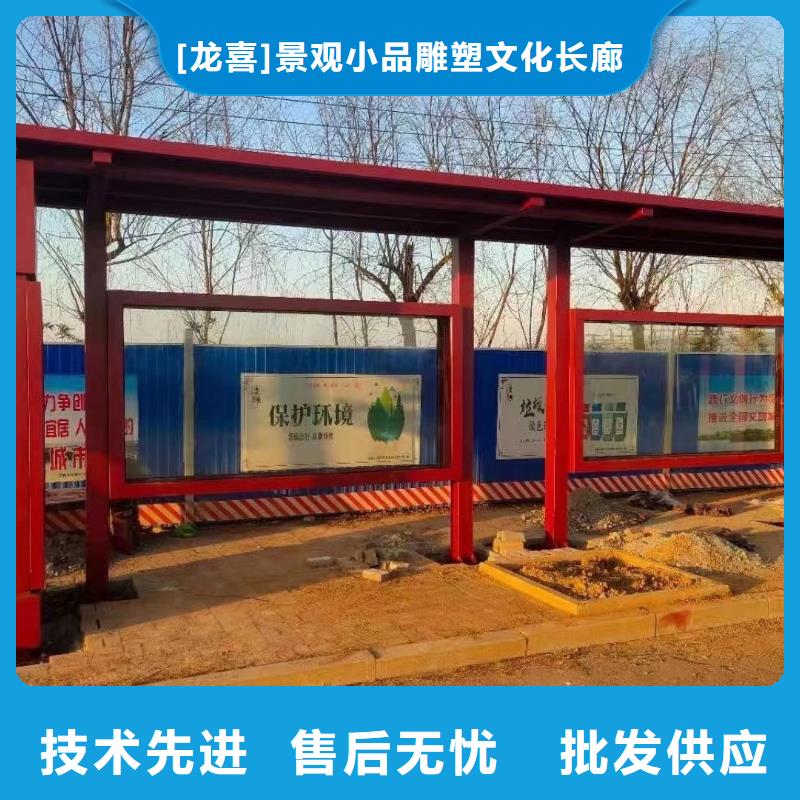 公交巴士候车亭来图定制