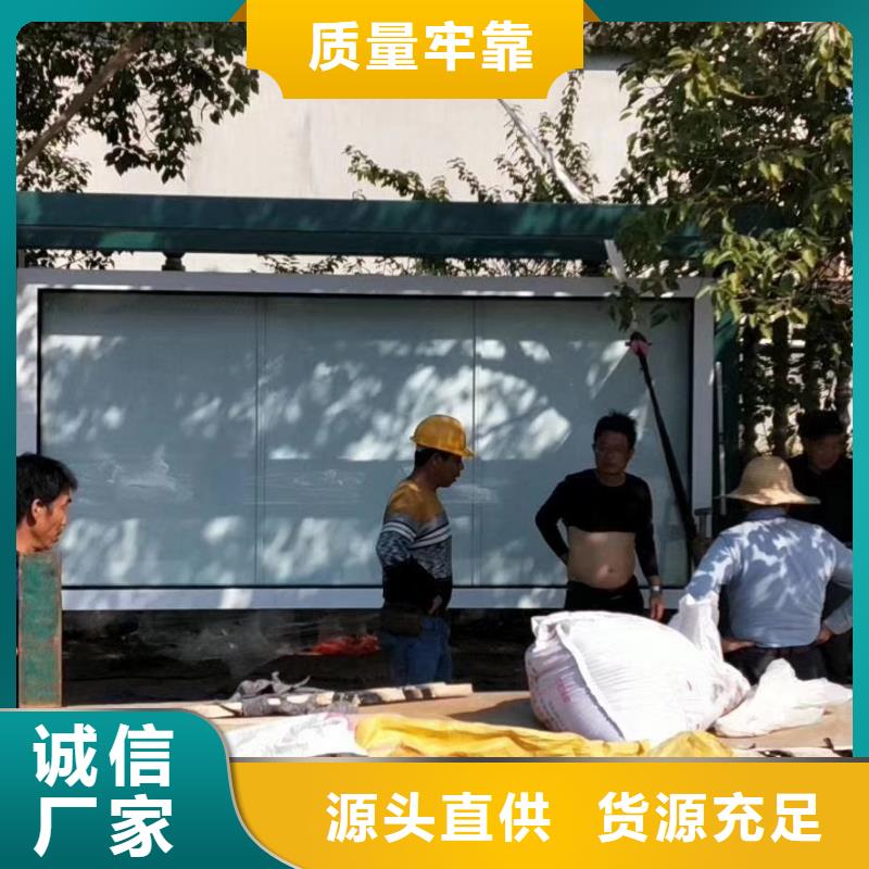 太阳能候车亭质优价廉