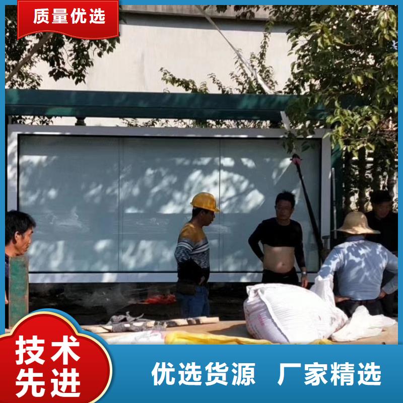 智能公交站台候车亭