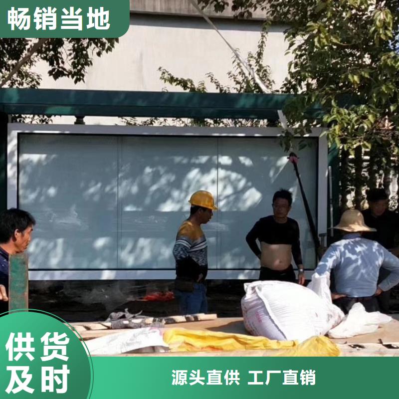 智能公交站台候车亭
仿古候车亭制作
不锈钢候车亭定制
户外太阳能候车亭
乡镇复古候车亭
新款智能电子系统候车亭
城市道路公交候车亭
公园巴士候车亭
不锈钢候车亭厂家
乡村简约不锈钢候车亭
滚动灯箱公交候车亭
智慧公交站台候车亭
景区道路候车亭
建设道路候车亭
城镇公交候车亭
新款不锈钢候车亭
广告灯箱候车亭
智能垃圾桶候车亭
新款智能自动报站候车亭按需定制