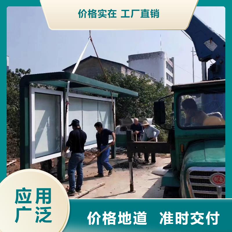 景区道路候车亭
