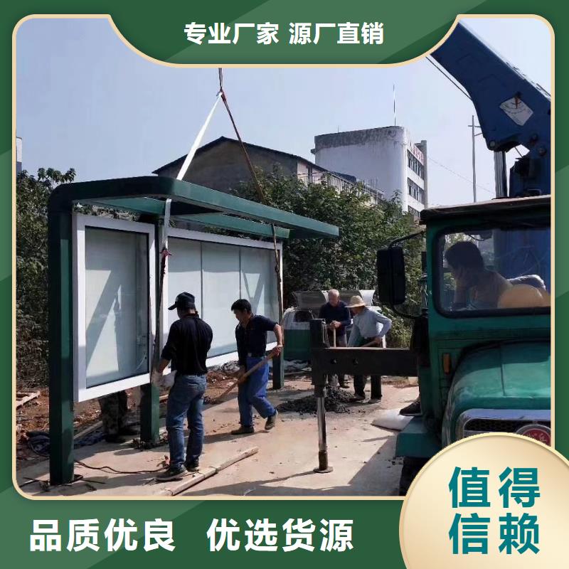 景区道路候车亭
