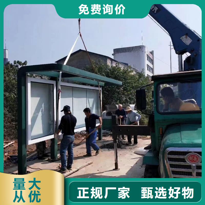 景区巴士候车亭型号齐全