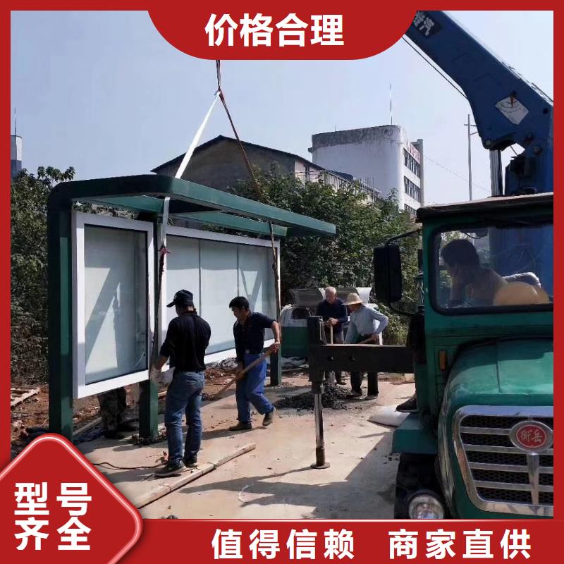 公交巴士候车亭质优价廉
