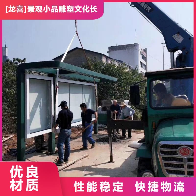 仿古造型候车亭厂家报价