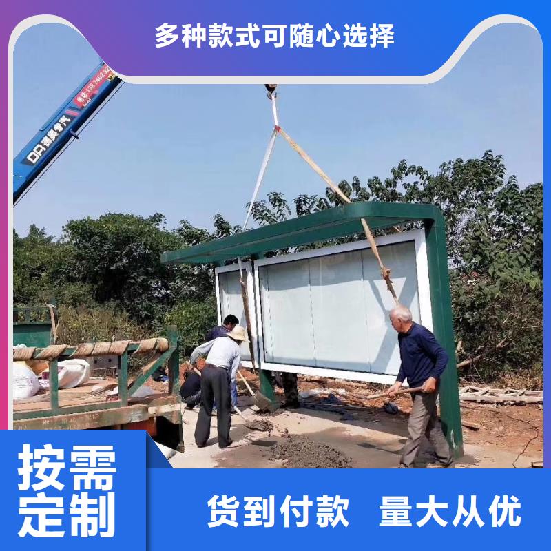 陵水县智能公交站台候车亭