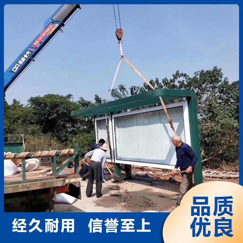 智能公交站台候车亭