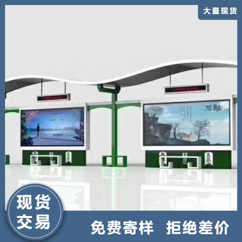 智能公交站台候车亭