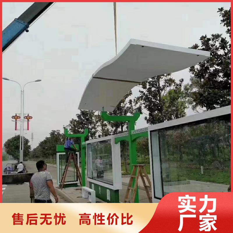 智能灯箱不锈钢候车亭规格齐全