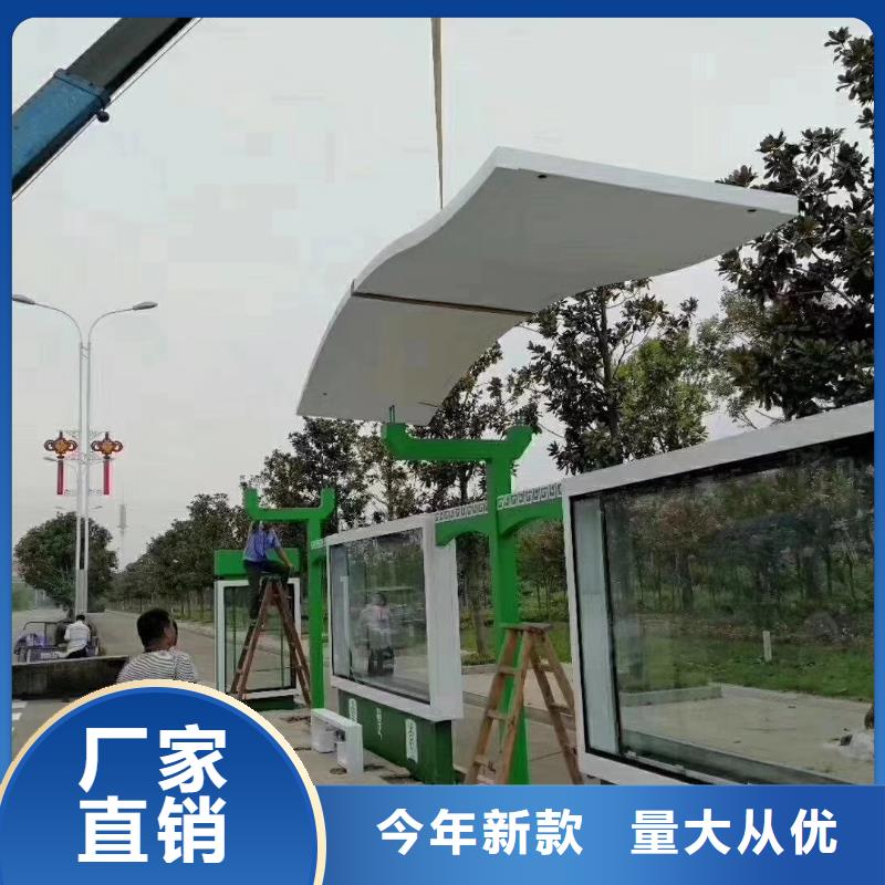 太阳能候车亭量大从优