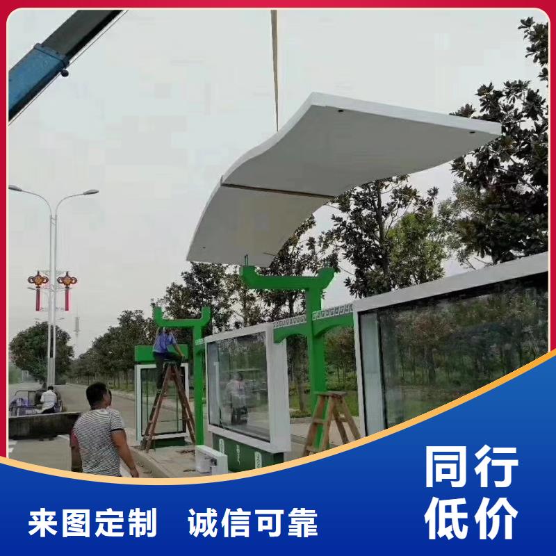 景区道路候车亭