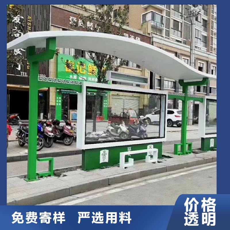 文昌市智能公交站台候车亭
