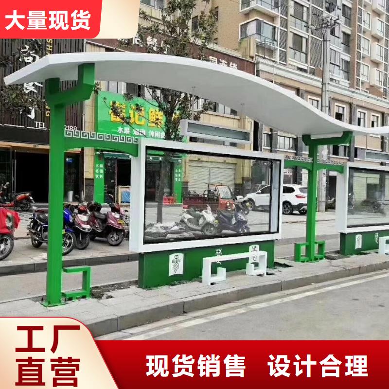 滚动系统候车亭量大从优