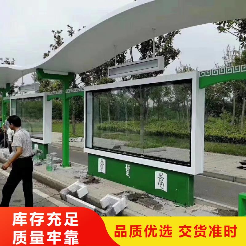 智能灯箱不锈钢候车亭放心选择