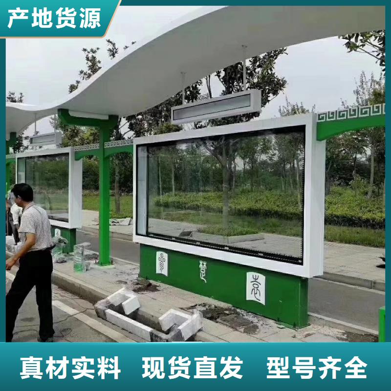 智能灯箱不锈钢候车亭生产厂家