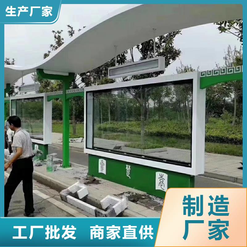 智能灯箱不锈钢候车亭放心选择