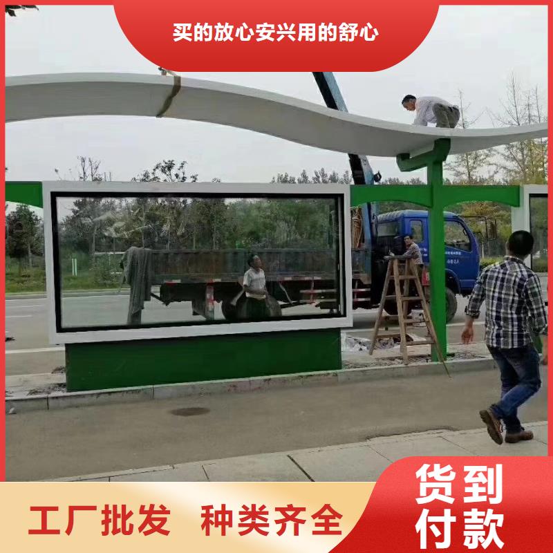 公交巴士候车亭来图定制