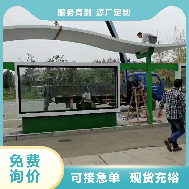 智能垃圾桶候车亭来厂考察