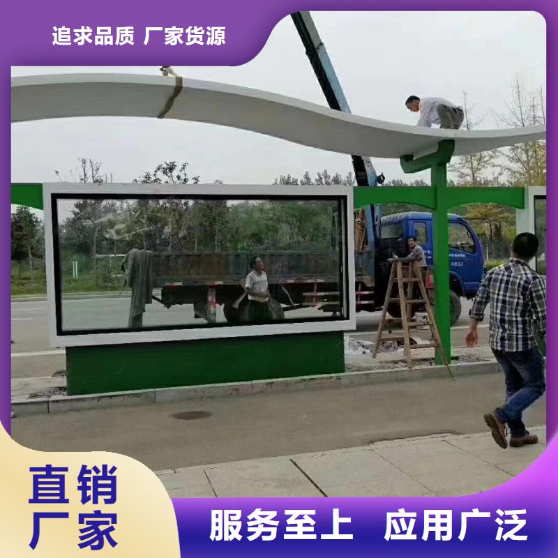 景区道路候车亭货源