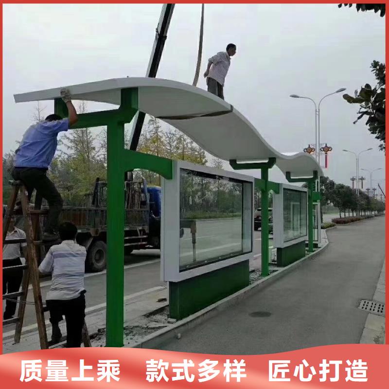 儋州市智能公交站台候车亭
