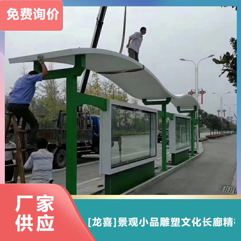 太阳能候车亭量大从优